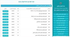 Desktop Screenshot of ebama.biz